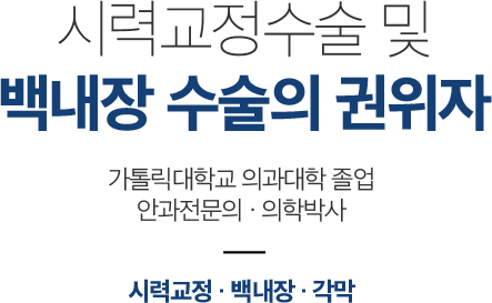 사우진 원장